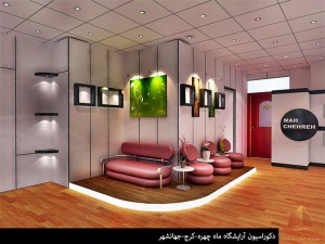 تصاویر دکوراسیون داخلی سالن آرایشگاه