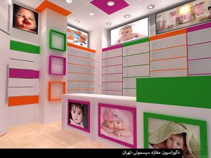 تصاویر دکوراسیون داخلی مغازه